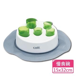【CATIT 嘿卡堤】多感互動系列 舞動慢食碗(寵物碗 慢食碗 飼料碗)
