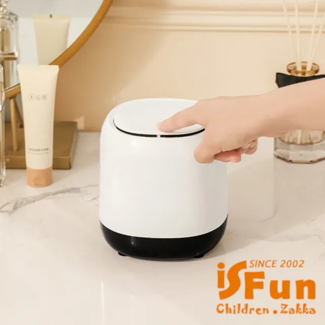 【iSFun】優雅簡約*按壓彈蓋收納桌面垃圾桶(黑白)