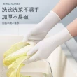 【茉家】安心材質抽取式丁晴清潔手套(9吋短款2包)