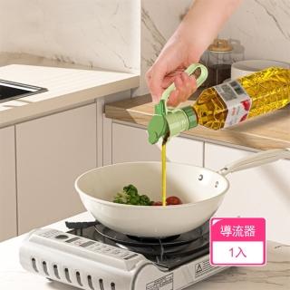 【Dagebeno荷生活】飲料瓶多功能防塵出水蓋 翻蓋式附手柄油瓶導流器(1入)