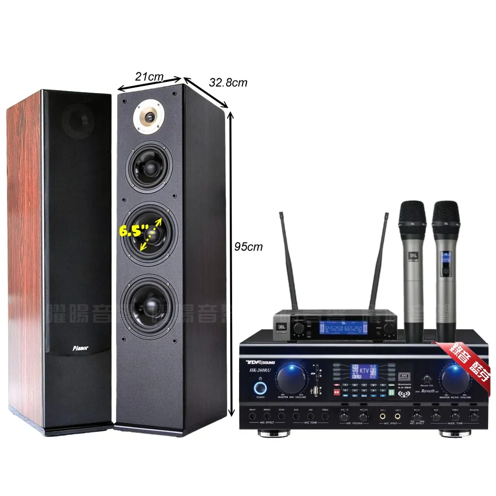 【TDF】TDF HK-260RU+Pianor AK-605+JBL VM-200(不含點歌機)