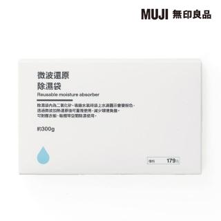 【MUJI 無印良品】微波還原除濕袋/300g