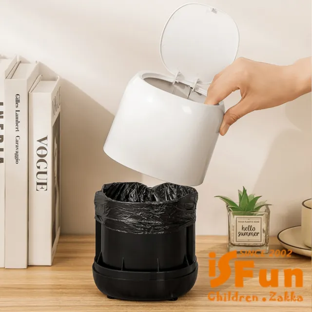 【iSFun】優雅簡約*按壓彈蓋收納桌面垃圾桶(黑白)