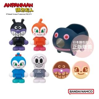 【ANPANMAN 麵包超人】我的第一個麵包超人趣味小屋人偶組-出發吧潛地鼠(2歲-)