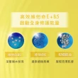 【碧兒泉】官方直營 活氧果氛身體保養1+1組(BIOTHERM身體保養 新品上市)