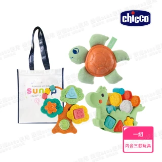 【Chicco】ECO+五感益智趣味-學齡前玩具(益智玩具/安撫玩偶)