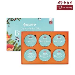 【餘仁生】濃稠晶絲燕窩-黃金碗燕窩(送禮首選)