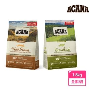 【ACANA】頂級食材貓飼料1.8KG(貓糧/貓飼料/貓乾糧)