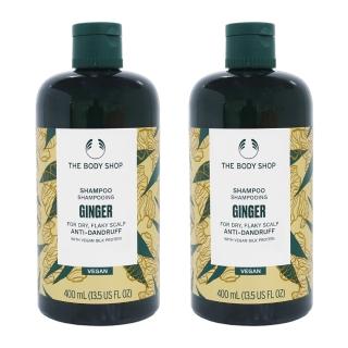 【THE BODY SHOP 美體小舖】薑根鏗活調理洗髮精400ml*2 平行輸入(強韌髮絲&舒緩乾癢&預防頭皮屑)