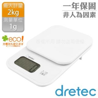 【DRETEC】小窩 日本廚房電子料理秤-1g/2kg-白色(KS-715WT)