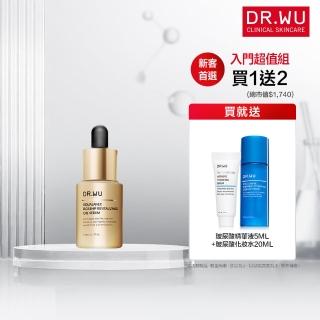 【DR.WU 達爾膚】角鯊玫瑰果賦活精華油15ML