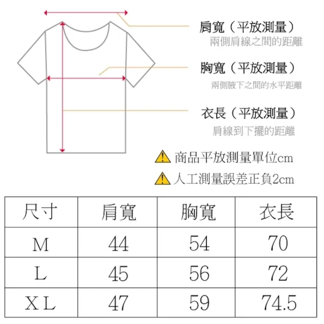 【AMERO】男女裝 寬肩背心(男裝 女裝 寬肩 背心 素色 精梳棉 寬鬆 情侶裝)