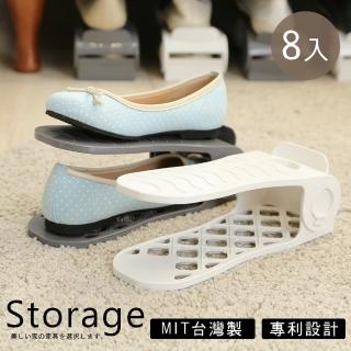 【Akira】專利設計 MIT可調式收納鞋架 8入(收納架 置物架 架子 鞋櫃 節省空間 鞋叉)