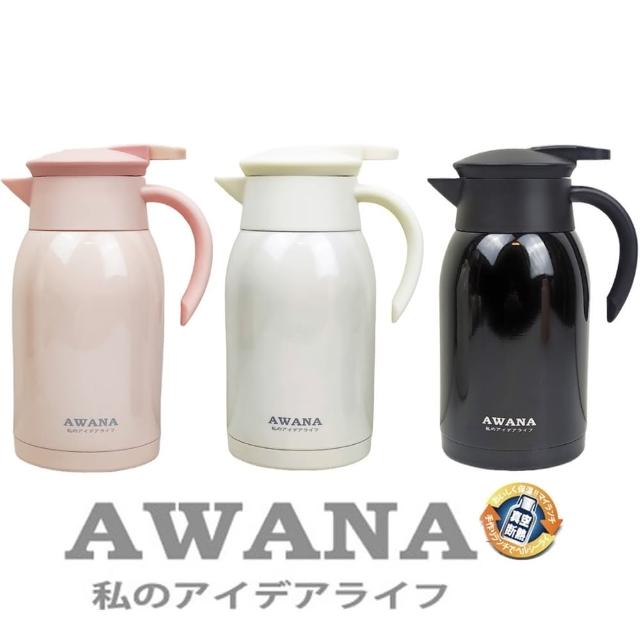 【台灣AWANA】艾爾文咖啡壺真空咖啡壺1000ml /保溫壺-買1送1(2入黑＋白)