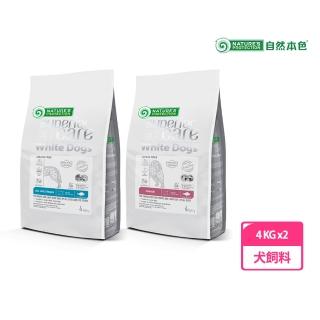 【Nature’s Protection 自然本色】全犬種亮白無榖白魚+磷蝦配方 4kg 2包組