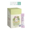 【NU4PET 陪心寵糧】貓用 Chill咪咪莊園花草紓壓肉泥8g*30入(寵物零食 貓零食 肉泥 貓薄荷)