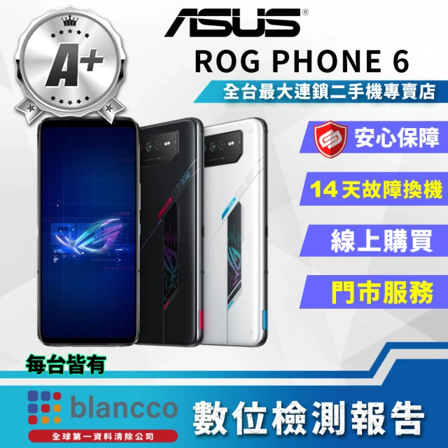 【ASUS 華碩】A+級福利品 ROG Phone 6 AI2201 6.78吋(16G/512GB輕微烙印掛機專用)