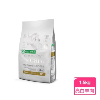 【Nature’s Protection 自然本色】小型成犬亮白羊肉配方(迷你顆粒/1歲以上全齡犬適用/1.5kg)