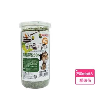 【Macchiato 貓幸福時刻】特級貓薄荷250ml*6入(貓草 貓薄荷 紓壓玩具)