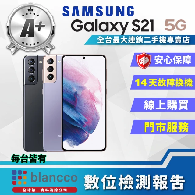 SAMSUNG 三星 A級福利品 Galaxy S22 Ul