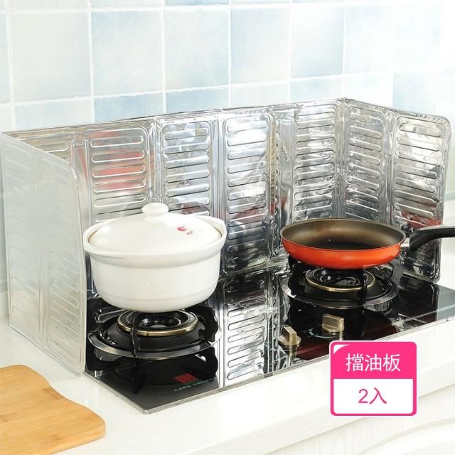 【Dagebeno荷生活】廚房可折疊防濺油擋油板 灶台隔熱易清洗擋風板(2入)