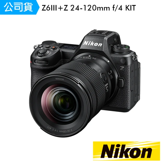 【Nikon 尼康】Z6III 24-120mm f/4 S kit