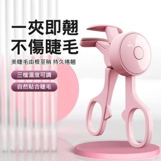 【UOLife】升級版電熱睫毛夾(USB充電)