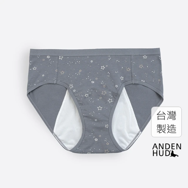 【Anden Hud】Embrace．中腰生理褲(烏木藍-療癒星空)