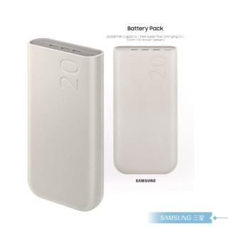 【Samsung 三星】原廠公司貨EB-P4520 超快速充電 2.0 行動電源 Type C(45W/20000mAh)