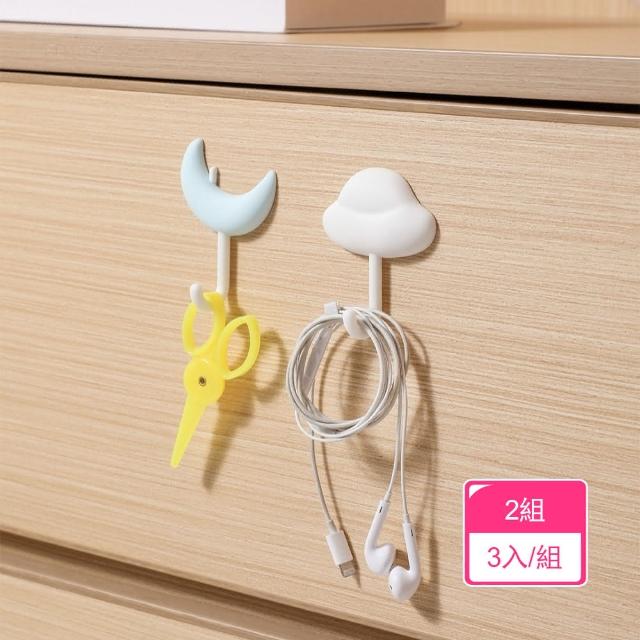 【茉家】攀雲登月背膠式無痕掛勾(2組)