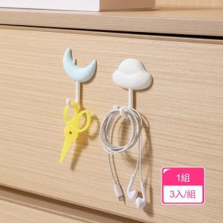 【茉家】攀雲登月背膠式無痕掛勾(1組)