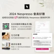 【Nespresso】臻選厚萃Vertuo POP膠囊咖啡機(馥郁晨曦50顆組)