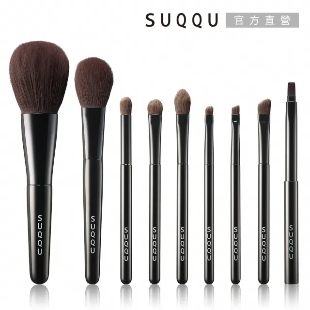 【SUQQU】晶采艷澤唇刷