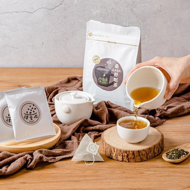 【肆食吧】桑GABA舒眠茶 三角茶包 3gx10包(不含咖啡因)