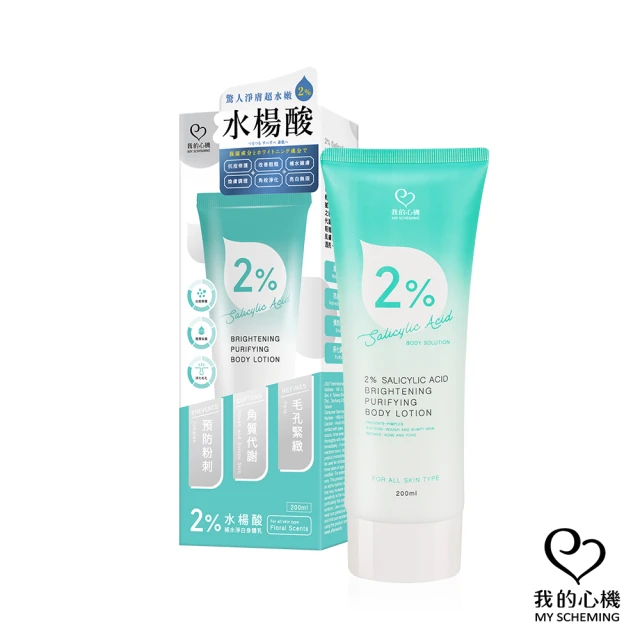 Biore 蜜妮 GUARD 防蚊乳液100gx2(純淨花植