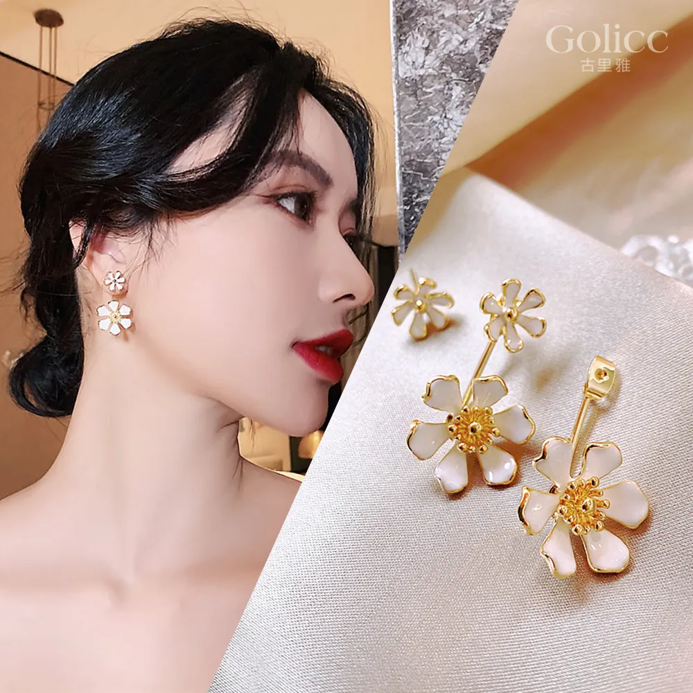 【Golicc】氣質 花朵 耳環(飾品 耳飾 耳墜 禮物 滿額贈7日花盒組)