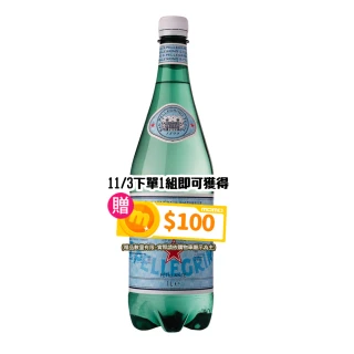 【聖沛黎洛】氣泡礦泉水PET瓶(1000mlx12入/箱)