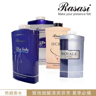 【Rasasi 拉莎斯】PerfumedTalc香脂粉250g_多款任選(期間限定一贈一_杜拜原裝-官方直營)