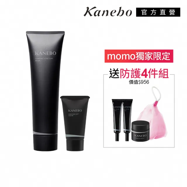 【Kanebo 佳麗寶】KANEBO 保濕緻潤洗顏皂霜限定組(大K_加贈防護4件組)