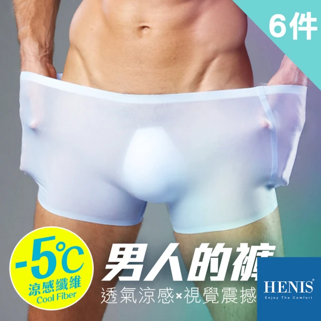 【HENIS】買三送三黑科技3D立體零著感無痕四角褲_超值6件組(透氣貼身熱壓囊袋合身)