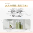 【WellnuX 維妮舒】買一送一親密潤澤組(嫩白凝膠50ml共2入 醫美愛用鎮靜修護)