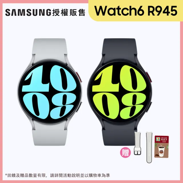 【SAMSUNG 三星】Galaxy Watch6 R945 LTE版 44mm