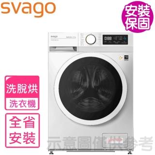 【SVAGO】全省安裝 10公斤洗脫烘洗衣機(VE9960)