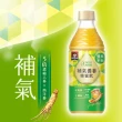 【QUAKER 桂格】機能飲 美顏膠原莓果飲/補氣養蔘蜂蜜飲450mlx2箱(共48入)