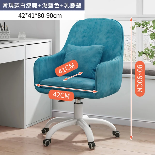 藍色的熊 520網布辦公椅 塑膠腳(腦椅 辦公椅 書桌椅 升