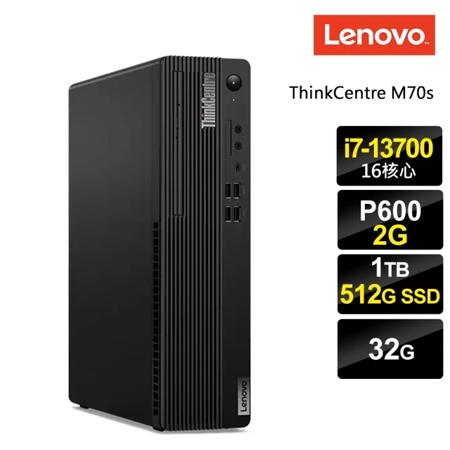 Lenovo i7 P600十六核電腦(M70s/i7-13700/32G/1TB HDD+512G SSD/P600-2G/W11P)