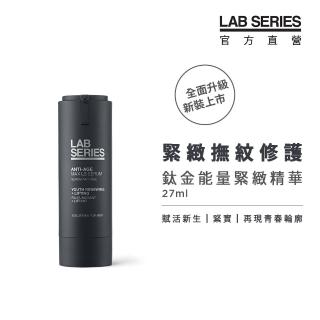 【LAB 美國雅男士】鈦金能量緊緻精華 27ml