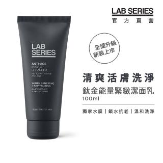 【LAB 美國雅男士】鈦金能量緊緻潔面乳 100ml