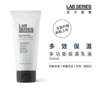 【LAB 美國雅男士】多功能保濕乳液 100ml