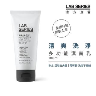 【LAB 美國雅男士】多功能潔面乳 100ml(#天然矽土 #溫和去角質)